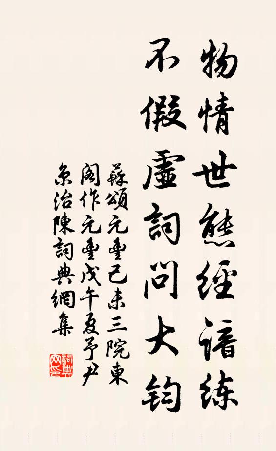 五更展轉待晨光,到曉瞢騰入睡鄉 詩詞名句