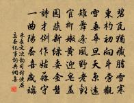 茅山道中原文_茅山道中的賞析_古詩文