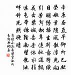 和群貺幕秋四日登入石寺閣泛洛舟右泛舟原文_和群貺幕秋四日登入石寺閣泛洛舟右泛舟的賞析_古詩文