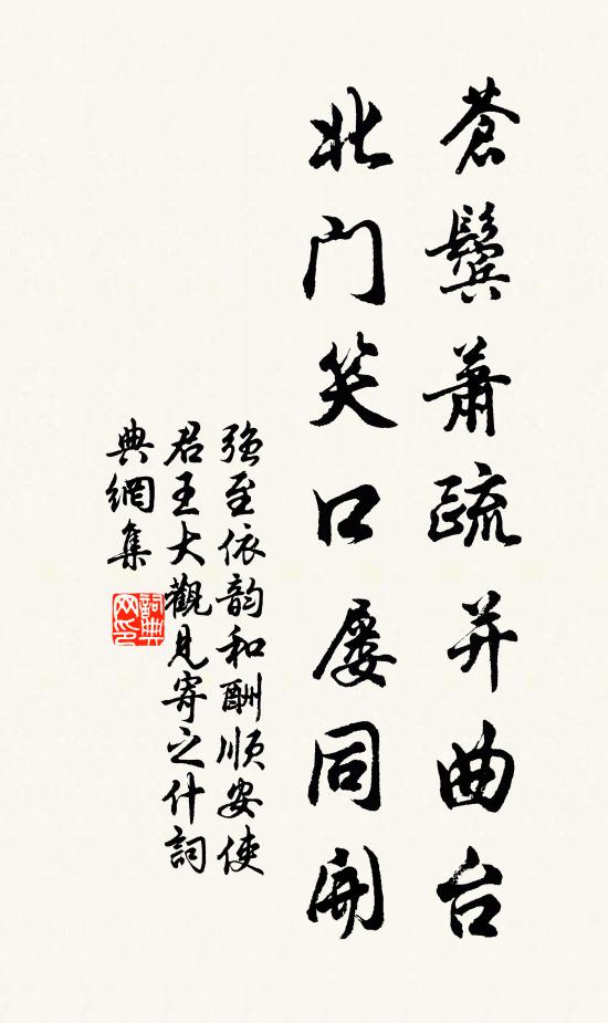 河湟戍卒去,一半多不回 詩詞名句