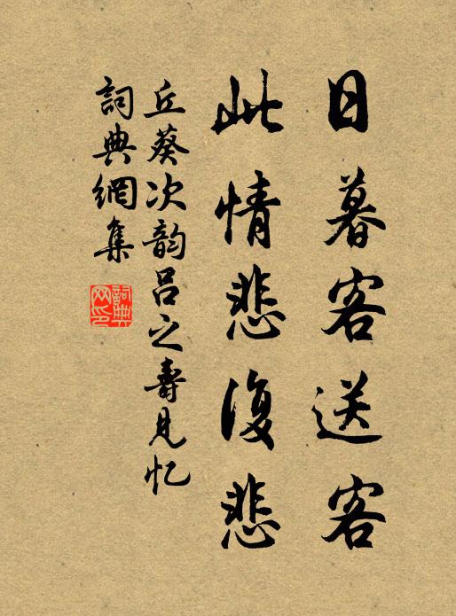 非無善政人,教化豈遑急 詩詞名句