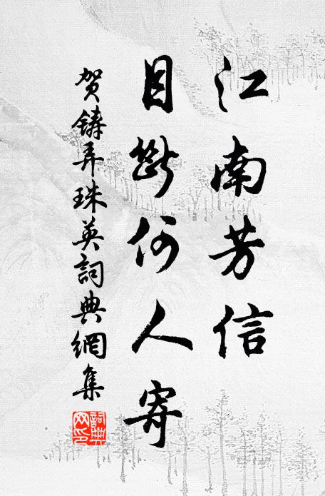 官曹待符檄,食事指衣裘 詩詞名句