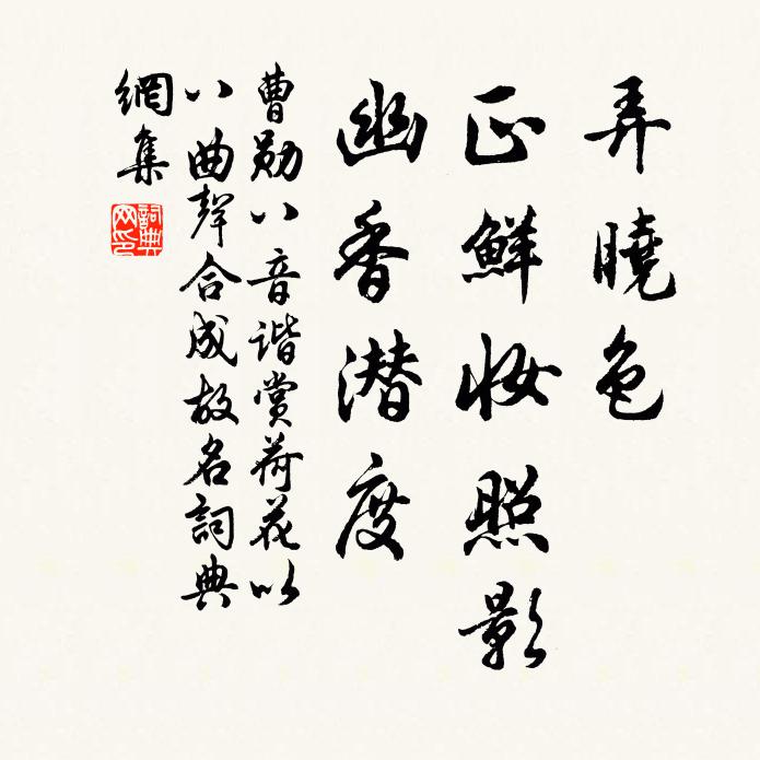 心寂寂自絕，此意為君說 詩詞名句