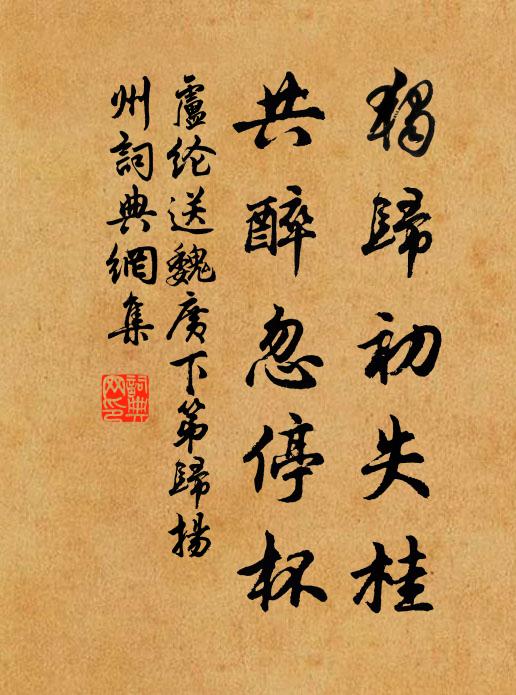 院香知有佛,僧靜似無人 詩詞名句