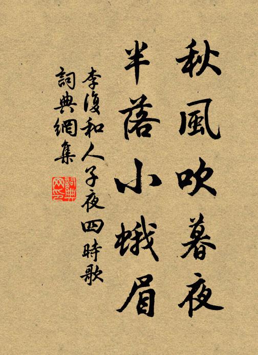 大魚時撥剌，宿鷺聯拳驚 詩詞名句