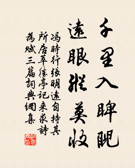 世間曠士如君少，天下閒人似我稀 詩詞名句