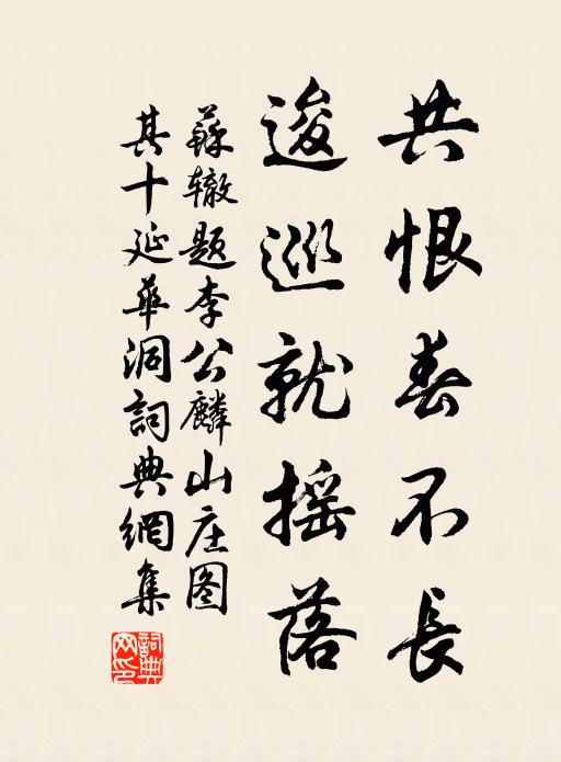 欲識主人齋扁意，此君相對不容聲 詩詞名句