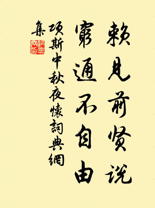 湖邊夜秋月，光彩波上余 詩詞名句