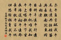 挽鈍齋先生許象州三首原文_挽鈍齋先生許象州三首的賞析_古詩文