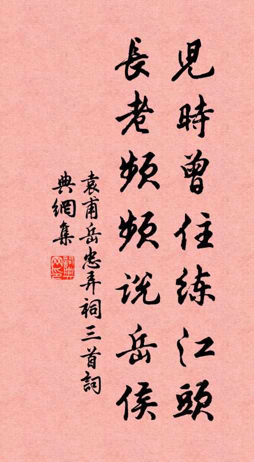 張觀的名句_張觀的詩詞名句_詩詞名句