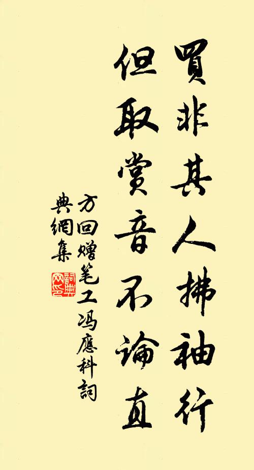 淮南日日花信風,新聲投老愛輕攏,試與小桃催小紅 詩詞名句