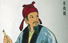 王安石 繞水恣行游,上盡層城更上樓