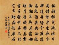 逢謝師直原文_逢謝師直的賞析_古詩文