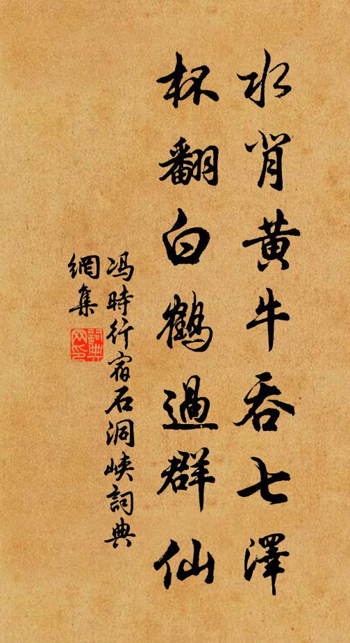 春辭我向何處 詩詞名句