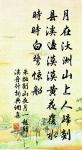 去婦詞 ( 一作顧況詩 )原文_去婦詞 ( 一作顧況詩 )的賞析_古詩文