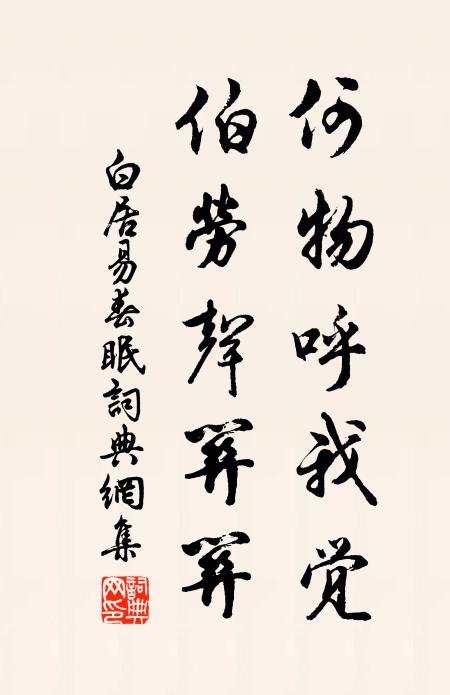 清川生暝色，鼓楫溯中流 詩詞名句