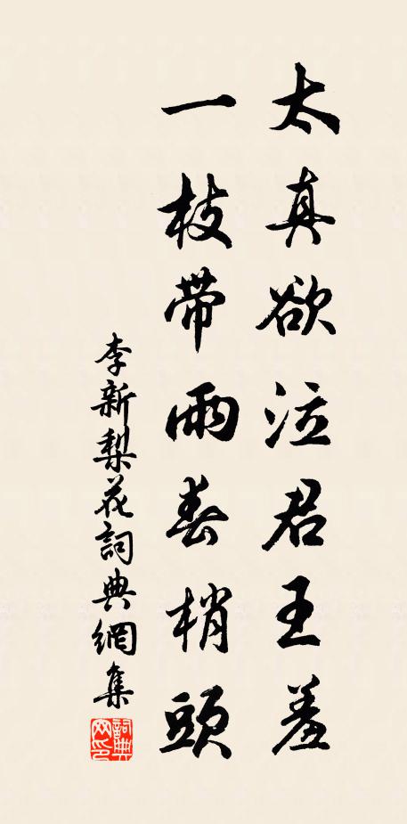 城闕居年滿,琴尊俗事稀 詩詞名句