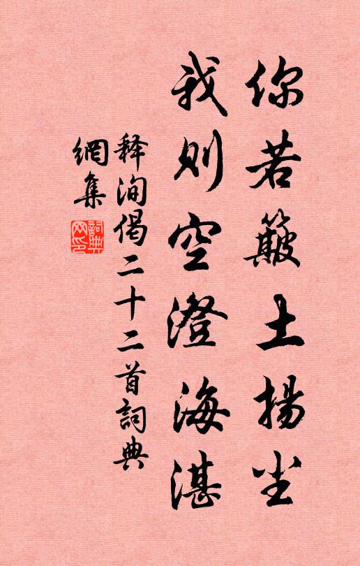 神孫膺寶籙,河伯復禎符 詩詞名句