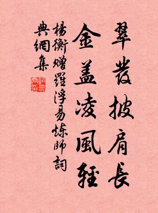 折桂橋尚存,折桂人已矣 詩詞名句