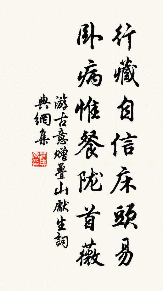 渺渺無風浪自平，順流乘曉放舟行 詩詞名句