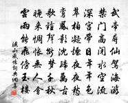 王文卿詩詞全集_王文卿古詩文大全