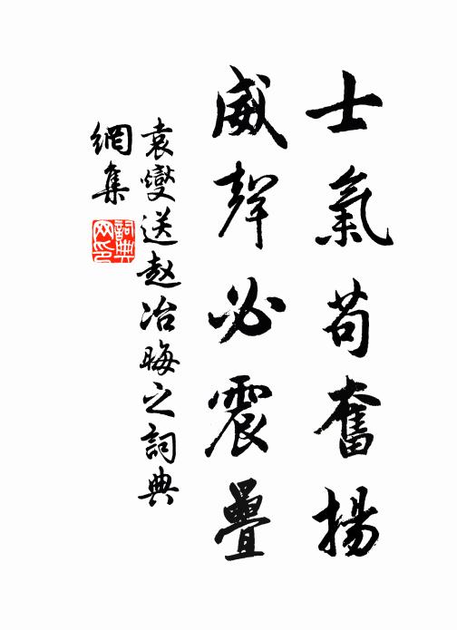淚盡眼欲枯，痛深腸已絕 詩詞名句