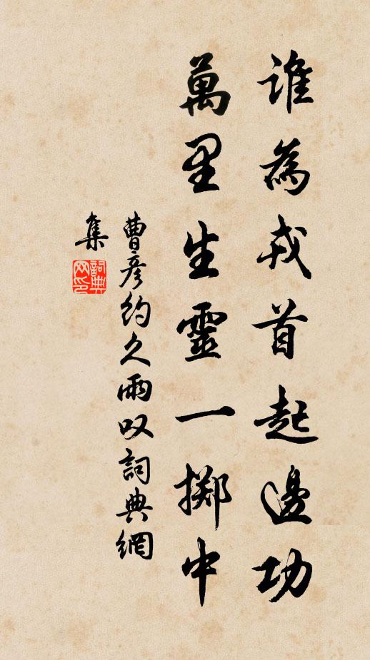 一聲長嘯坐孤石,紫雲悠悠送黃鵠 詩詞名句