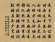 偈頌三十六首原文_偈頌三十六首的賞析_古詩文