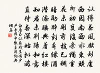 真定舞原文_真定舞的賞析_古詩文