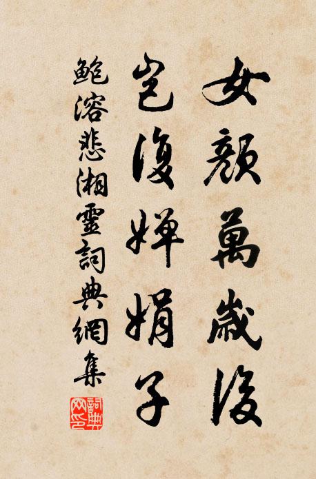 新作篝燈學僧樣,與兒同策讀書勛 詩詞名句