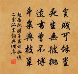 寂寞梨花枝上雨,人不見,與誰彈 詩詞名句