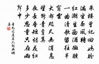 蕭允之詩詞全集_蕭允之古詩文大全