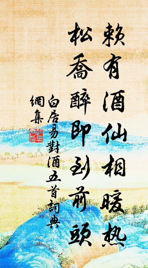 靈源窮不到，晴晝掛虹霓 詩詞名句