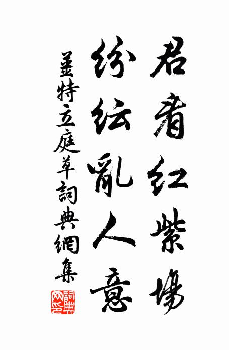 著地寂不聲,入林發餘響 詩詞名句