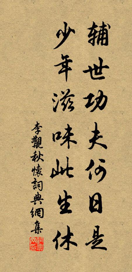 水去成雙瀑，山來豎一峰 詩詞名句