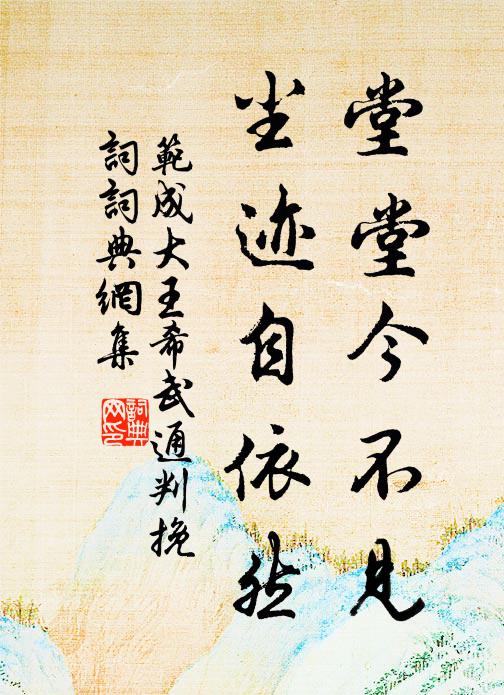 不勞頻悵望,處處有鳴砧 詩詞名句