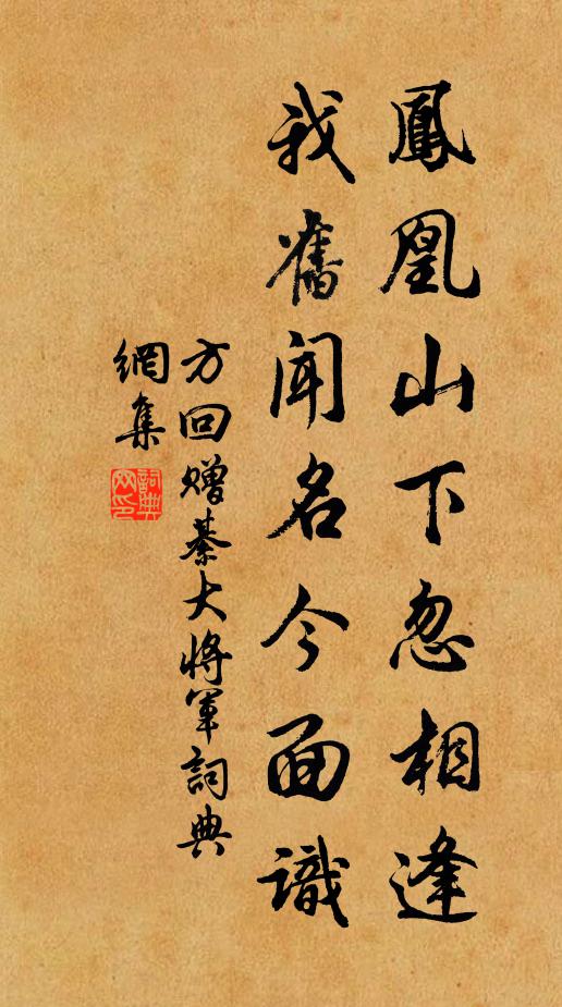 蜘蛛雖巧不如蠶。 詩詞名句