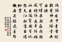 山中讀誠齋詩原文_山中讀誠齋詩的賞析_古詩文