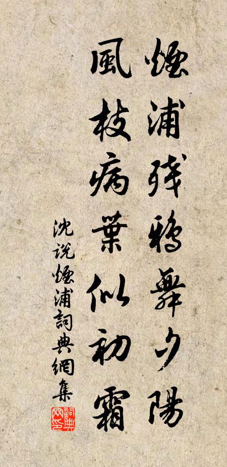 鴻飛本欲冥冥去,萬里長天不放雲 詩詞名句