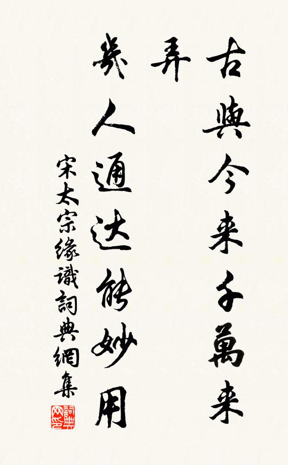 春風先發苑中梅,願春君王萬壽杯 詩詞名句