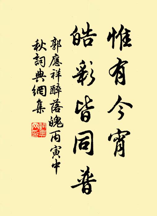 老蛟偃蹇獨避人,卷回飛雪江皋莫 詩詞名句