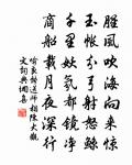 答鄭騎曹青橘絕句(一作故人重九日求橘書中戲贈)原文_答鄭騎曹青橘絕句(一作故人重九日求橘書中戲贈)的賞析_古詩文