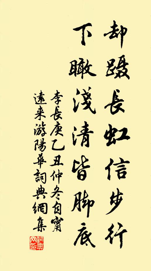 平生好書詩,一意在抱槧 詩詞名句