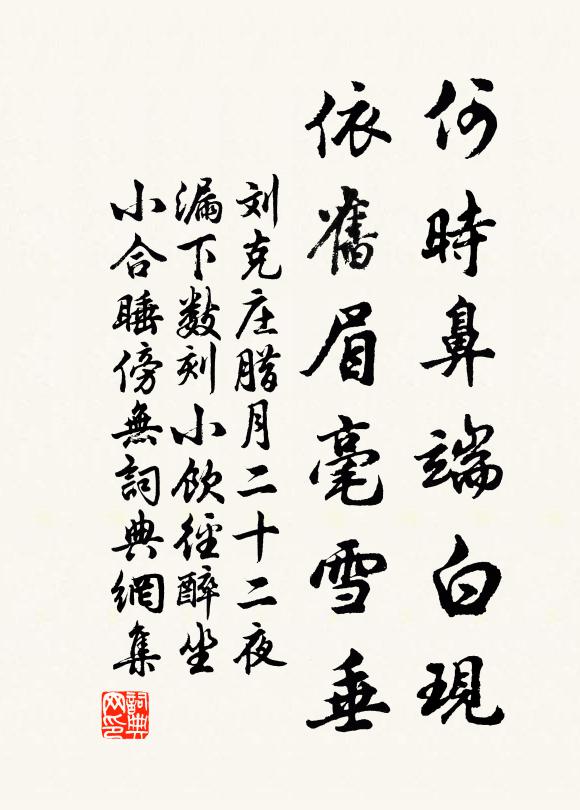 月分一兩為加賑,災視重輕以次編 詩詞名句