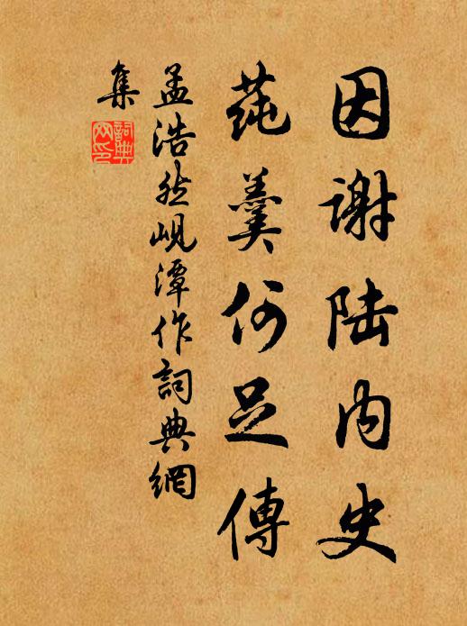 面作天地玄,鼻有雁門紫 詩詞名句