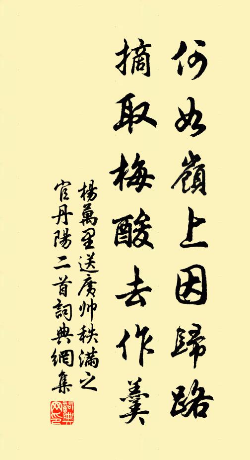 老梅百窠霸騷壇,崢嶸鐵骨傲歲寒 詩詞名句