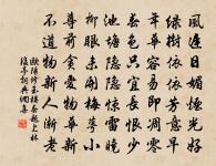 學宮諸生飲邀予與予野同之二首原文_學宮諸生飲邀予與予野同之二首的賞析_古詩文