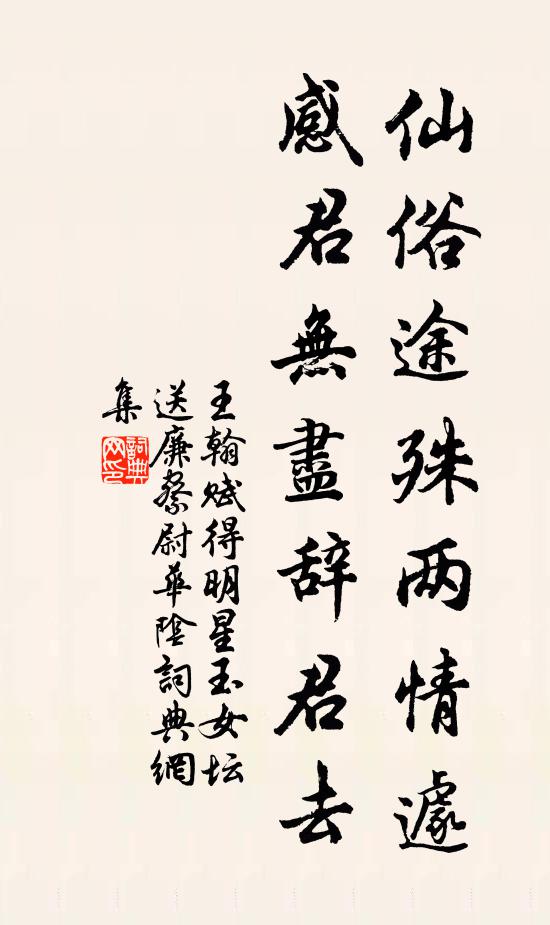 當戶蛟龍森漢柏，隔江雞犬隱秦人 詩詞名句