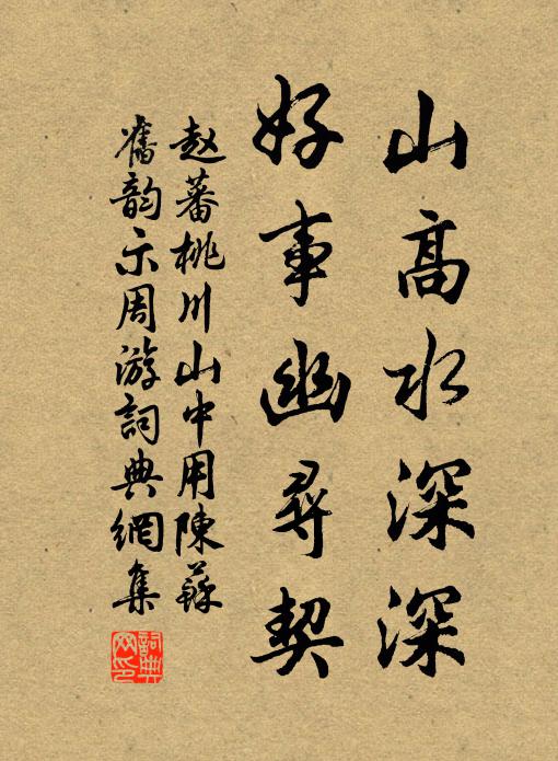 兵馬更不獵，君臣皆共怡 詩詞名句