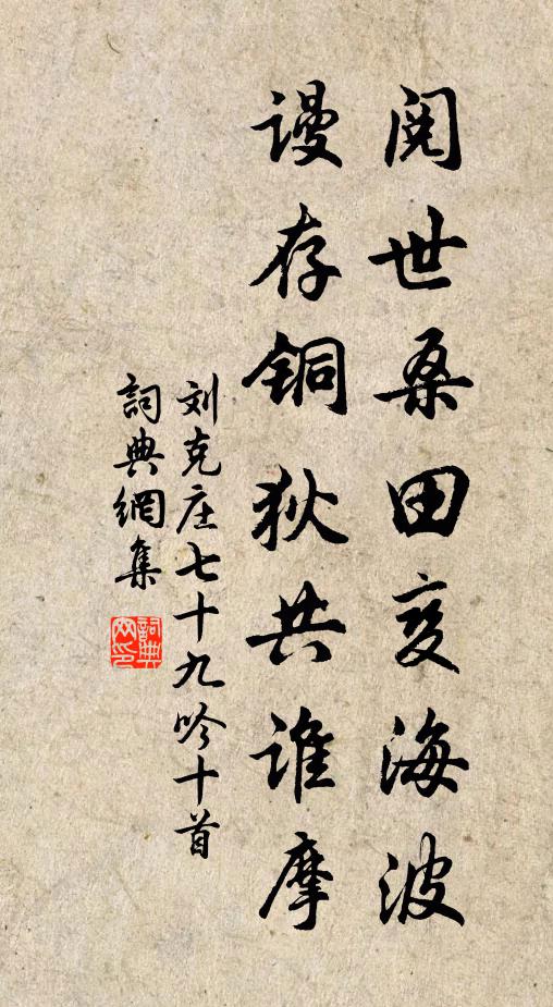 穠麗今何在,飄零事已空 詩詞名句